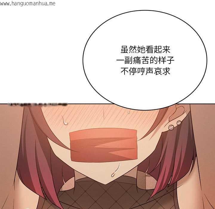 韩国漫画我靠升级逆袭成为大师韩漫_我靠升级逆袭成为大师-第64话在线免费阅读-韩国漫画-第5张图片