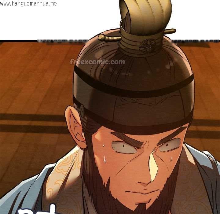 韩国漫画亲密宝鉴韩漫_亲密宝鉴-第39话在线免费阅读-韩国漫画-第154张图片