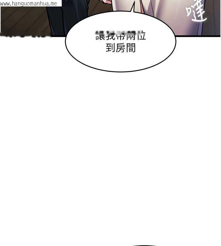 韩国漫画特色新视界韩漫_特色新视界-第8话-上演日本片剧情在线免费阅读-韩国漫画-第101张图片