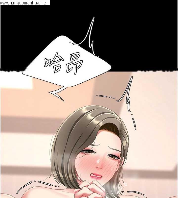 韩国漫画复仇母女丼韩漫_复仇母女丼-第121话-最后一次的放荡在线免费阅读-韩国漫画-第185张图片