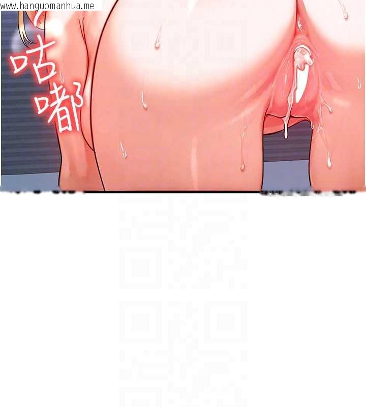 韩国漫画等价交换人生韩漫_等价交换人生-第31话-无套内射的快感在线免费阅读-韩国漫画-第103张图片