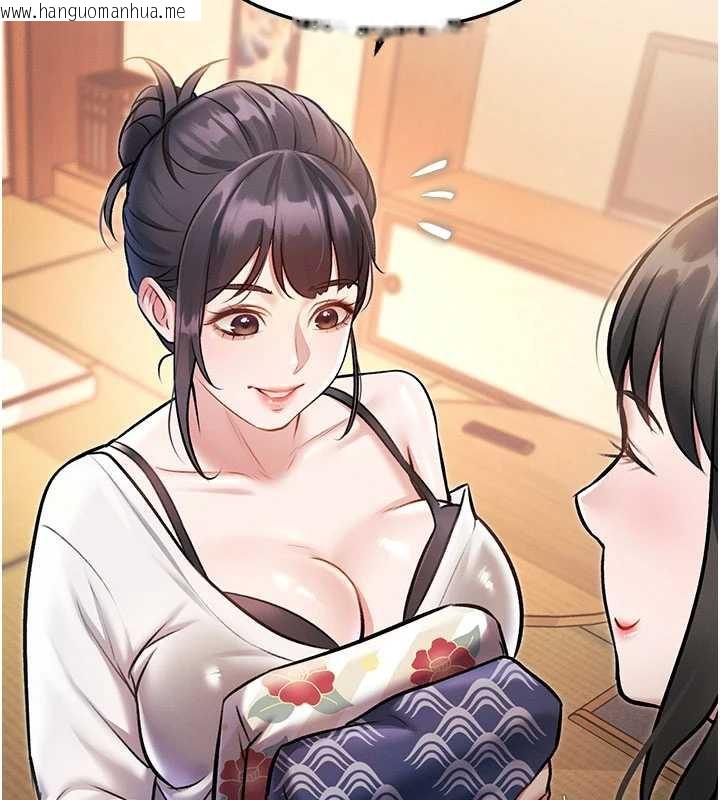 韩国漫画特色新视界韩漫_特色新视界-第8话-上演日本片剧情在线免费阅读-韩国漫画-第145张图片