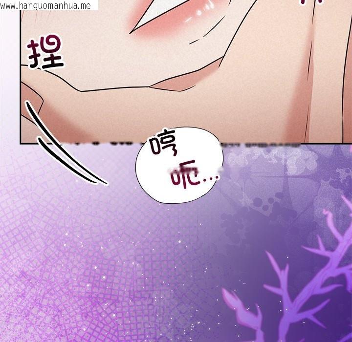 韩国漫画被吞噬的夜韩漫_被吞噬的夜-第55话在线免费阅读-韩国漫画-第16张图片