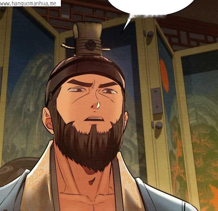 韩国漫画亲密宝鉴韩漫_亲密宝鉴-第39话在线免费阅读-韩国漫画-第10张图片