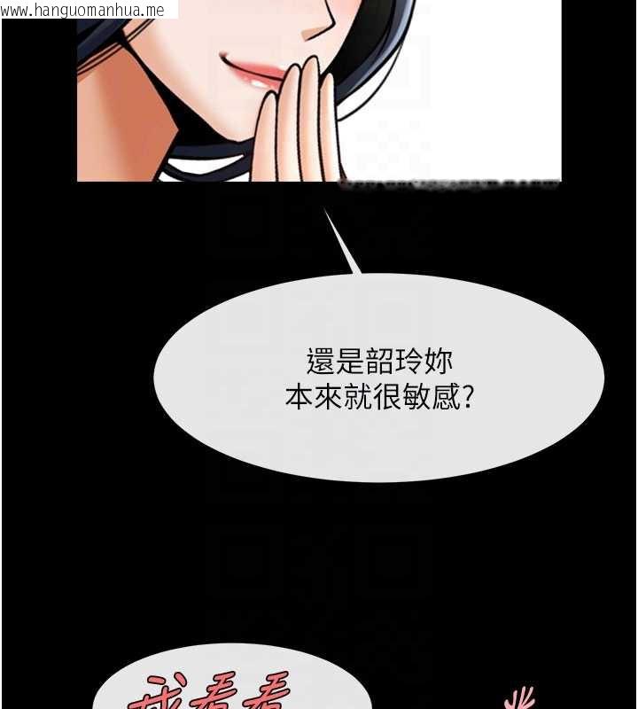 韩国漫画炸裂吧!巨棒韩漫_炸裂吧!巨棒-第99话-为了成为安达女人的特训在线免费阅读-韩国漫画-第31张图片