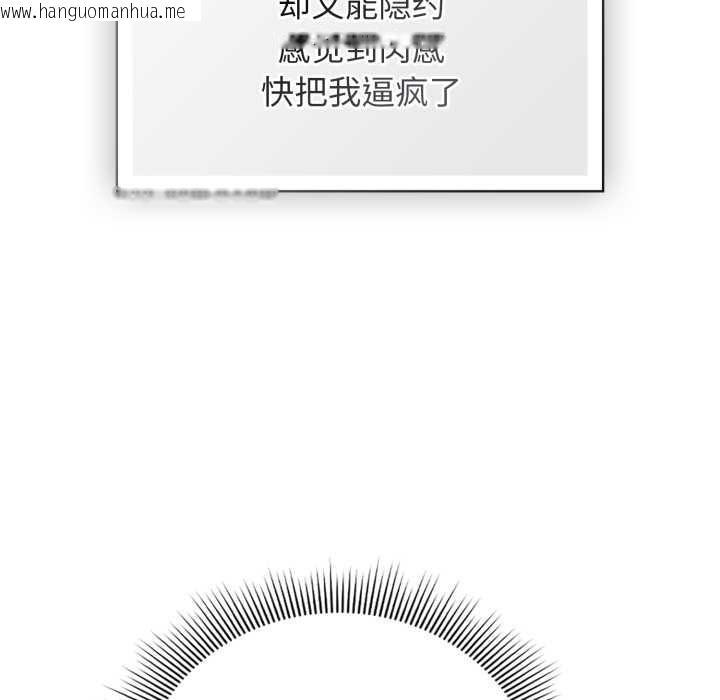 韩国漫画调教开关：第二季韩漫_调教开关：第二季-第6话在线免费阅读-韩国漫画-第23张图片