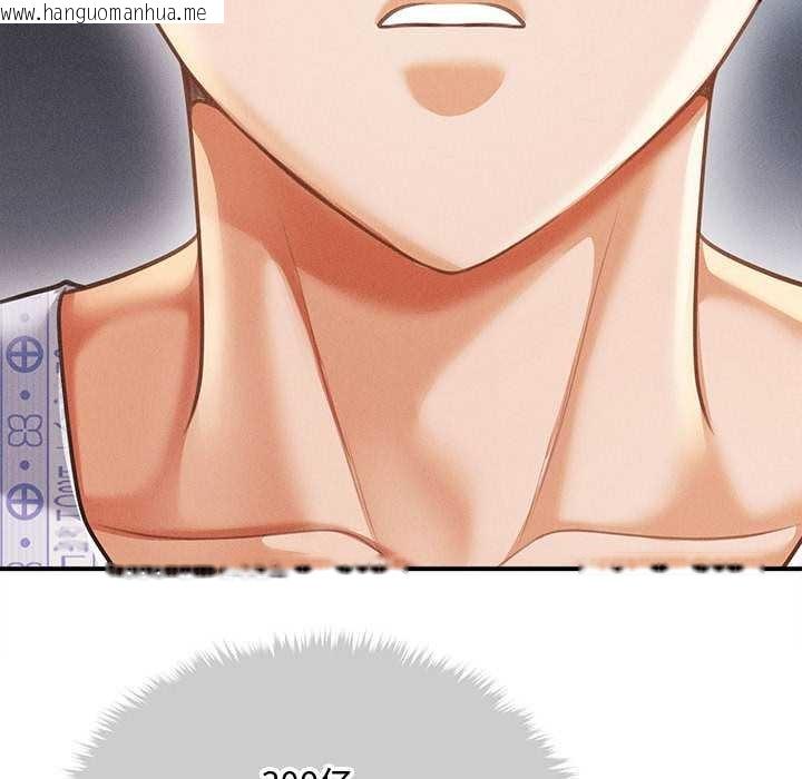 韩国漫画会长家的小儿子韩漫_会长家的小儿子-第34话在线免费阅读-韩国漫画-第60张图片