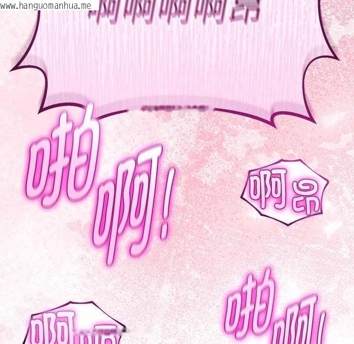 韩国漫画与初恋的意外同居韩漫_与初恋的意外同居-第35话在线免费阅读-韩国漫画-第137张图片