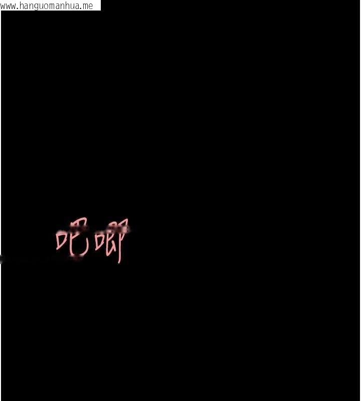 韩国漫画复仇母女丼韩漫_复仇母女丼-第121话-最后一次的放荡在线免费阅读-韩国漫画-第55张图片