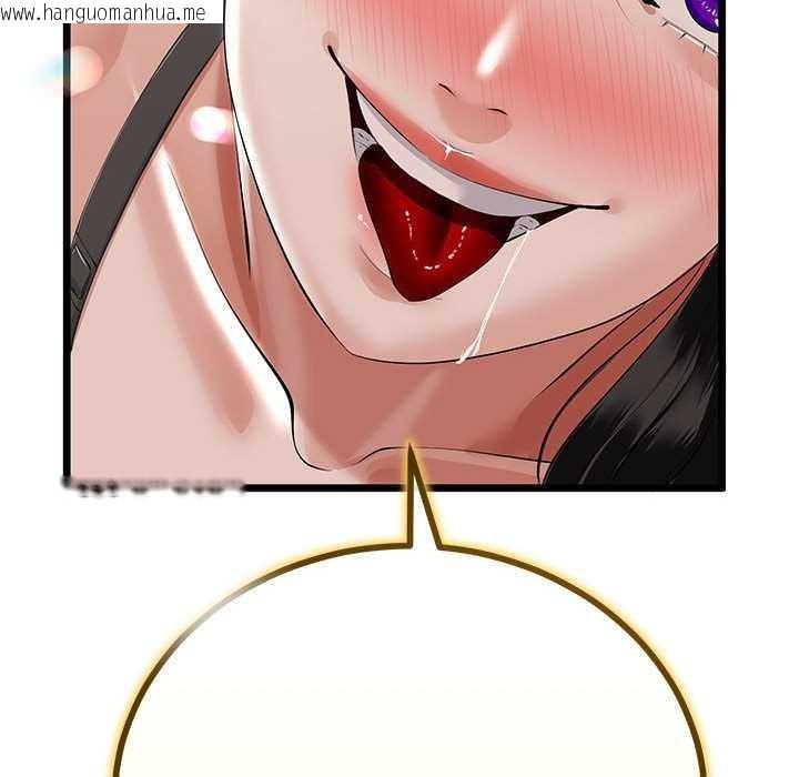 韩国漫画与初恋的意外同居韩漫_与初恋的意外同居-第35话在线免费阅读-韩国漫画-第101张图片