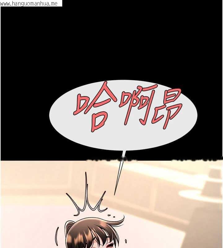 韩国漫画炸裂吧!巨棒韩漫_炸裂吧!巨棒-第99话-为了成为安达女人的特训在线免费阅读-韩国漫画-第120张图片