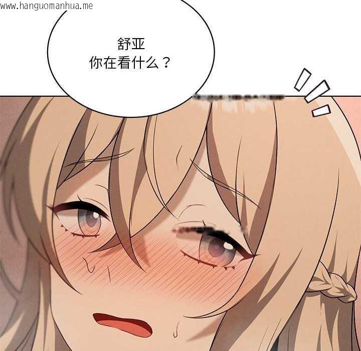 韩国漫画我靠升级逆袭成为大师韩漫_我靠升级逆袭成为大师-第64话在线免费阅读-韩国漫画-第61张图片