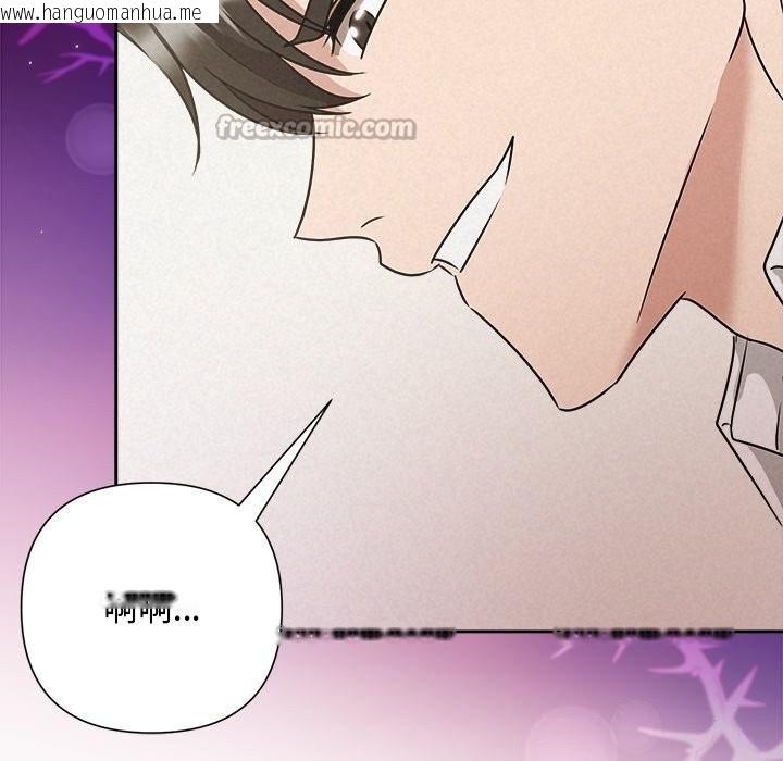 韩国漫画被吞噬的夜韩漫_被吞噬的夜-第55话在线免费阅读-韩国漫画-第28张图片