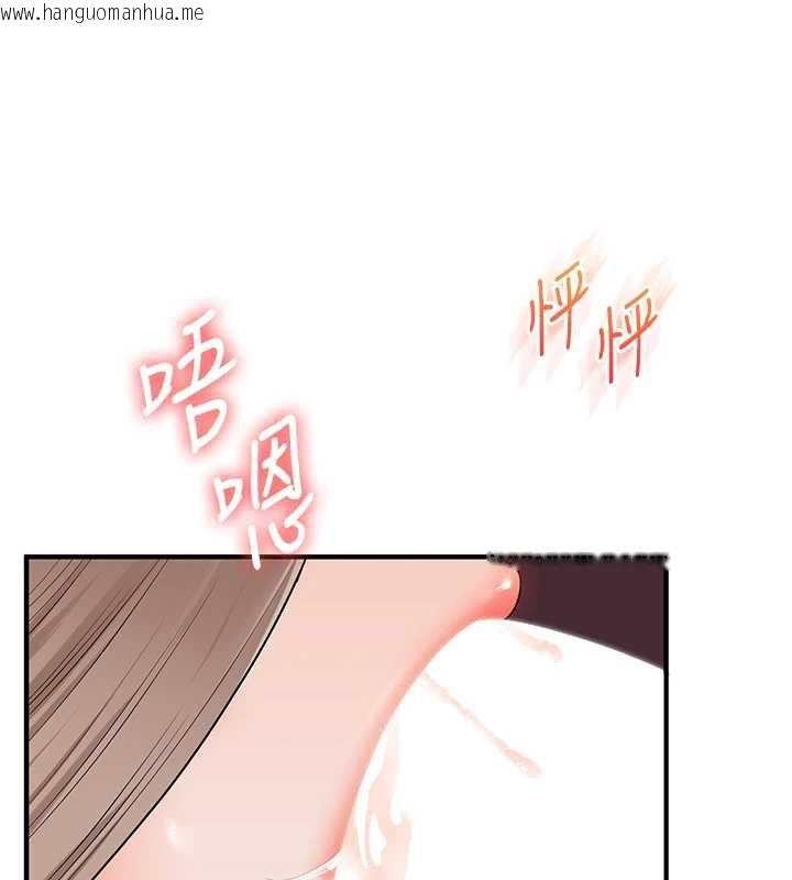 韩国漫画玩转学姐韩漫_玩转学姐-第80话-运动过猛后的火热下体在线免费阅读-韩国漫画-第45张图片