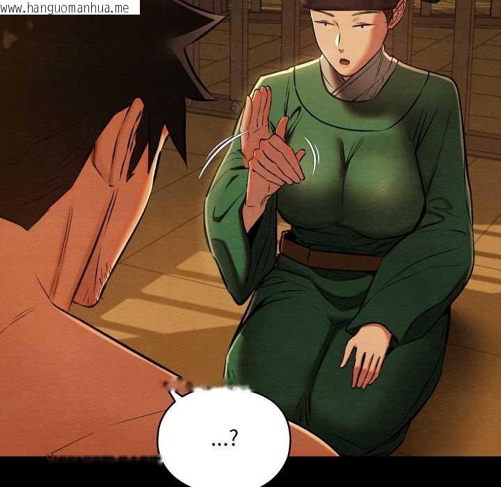 韩国漫画亲密宝鉴韩漫_亲密宝鉴-第39话在线免费阅读-韩国漫画-第68张图片