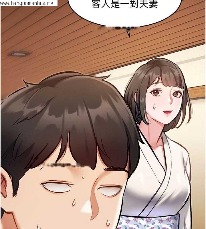 韩国漫画特色新视界韩漫_特色新视界-第8话-上演日本片剧情在线免费阅读-韩国漫画-第113张图片