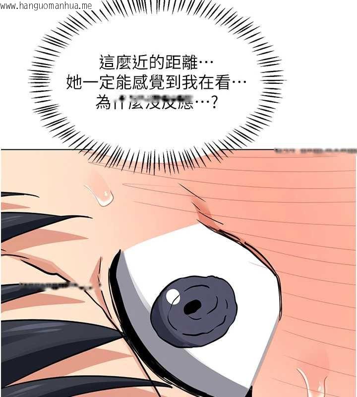 韩国漫画熟女交换计划韩漫_熟女交换计划-第39话-家人间接吻很正常吧?在线免费阅读-韩国漫画-第50张图片