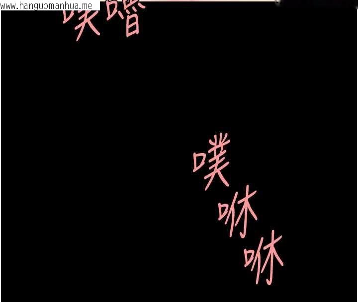 韩国漫画复仇母女丼韩漫_复仇母女丼-第121话-最后一次的放荡在线免费阅读-韩国漫画-第94张图片