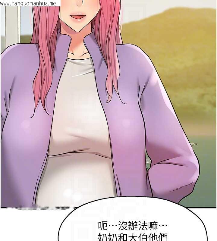 韩国漫画洞洞杂货店韩漫_洞洞杂货店-第145话-射到两个洞著床为止在线免费阅读-韩国漫画-第111张图片