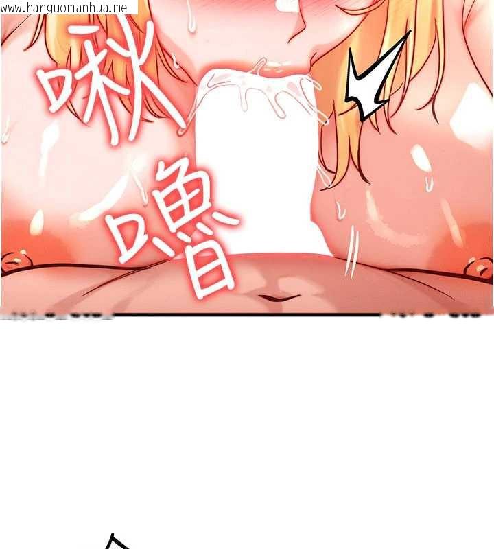 韩国漫画等价交换人生韩漫_等价交换人生-第31话-无套内射的快感在线免费阅读-韩国漫画-第50张图片