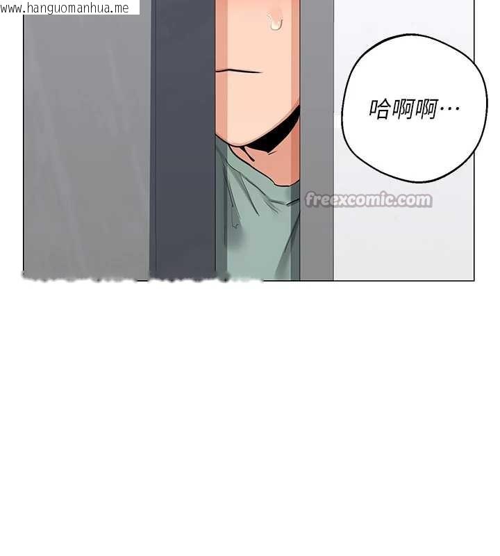 韩国漫画熟女交换计划韩漫_熟女交换计划-第39话-家人间接吻很正常吧?在线免费阅读-韩国漫画-第84张图片