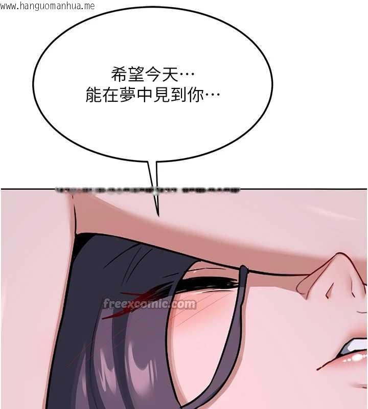 韩国漫画熟女交换计划韩漫_熟女交换计划-第39话-家人间接吻很正常吧?在线免费阅读-韩国漫画-第168张图片