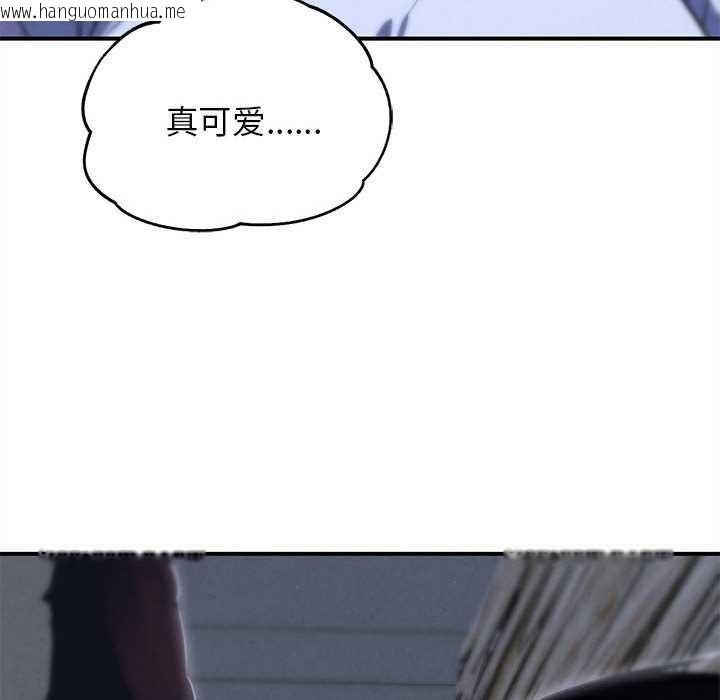 韩国漫画危险同学会韩漫_危险同学会-第86话在线免费阅读-韩国漫画-第193张图片