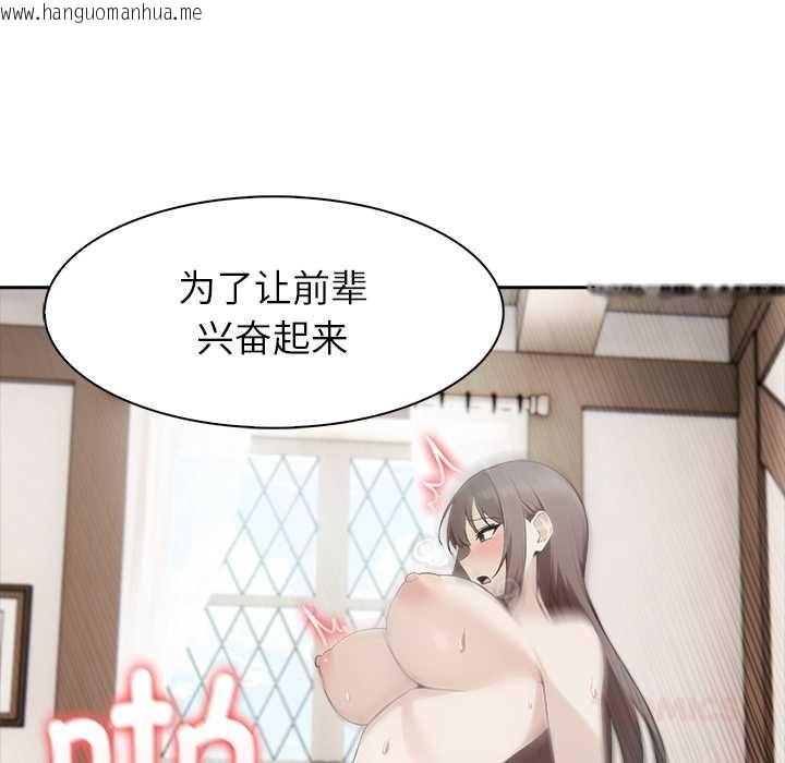 韩国漫画异世界骑士团长韩漫_异世界骑士团长-第37话在线免费阅读-韩国漫画-第39张图片