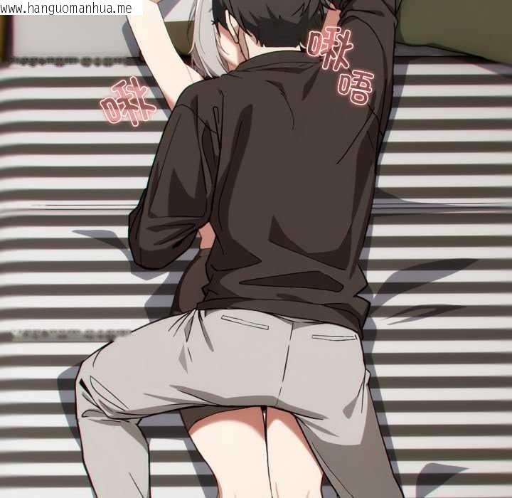 韩国漫画调教开关：第二季韩漫_调教开关：第二季-第6话在线免费阅读-韩国漫画-第7张图片