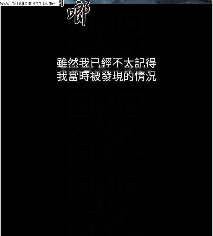 韩国漫画堕落物语2韩漫_堕落物语2-第28话-爱上性感人妻的契机在线免费阅读-韩国漫画-第38张图片