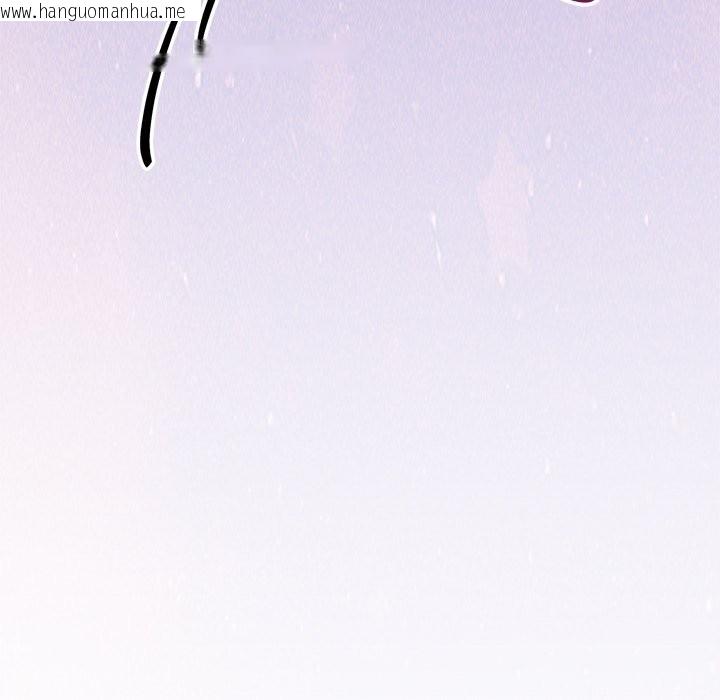 韩国漫画被吞噬的夜韩漫_被吞噬的夜-第55话在线免费阅读-韩国漫画-第153张图片