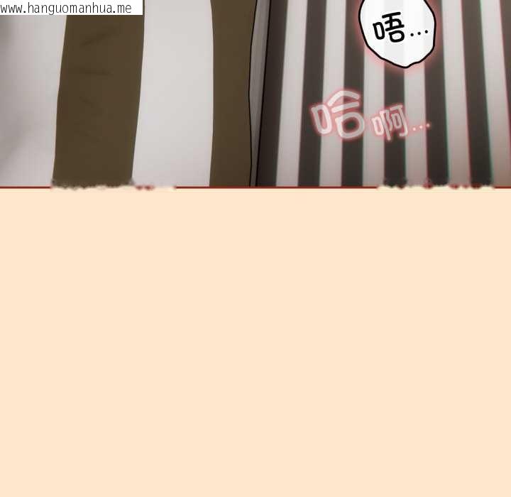 韩国漫画调教开关：第二季韩漫_调教开关：第二季-第6话在线免费阅读-韩国漫画-第82张图片