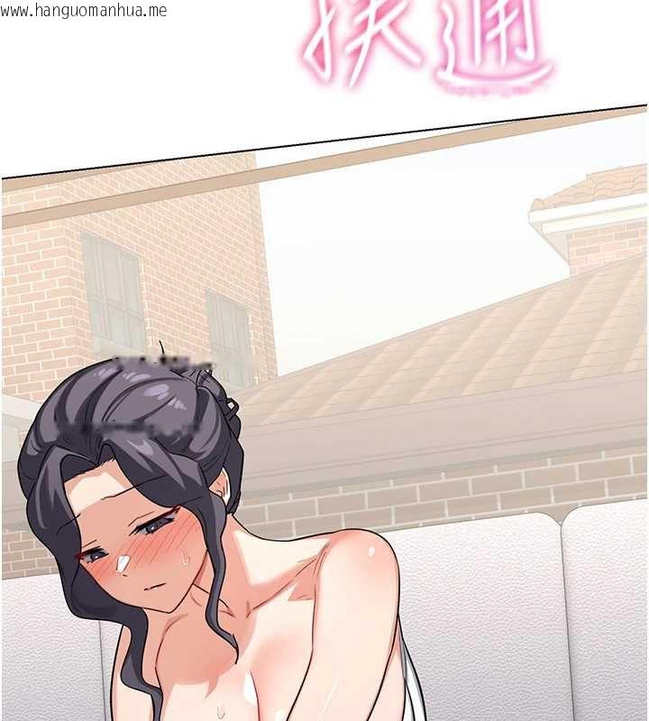 韩国漫画熟女交换计划韩漫_熟女交换计划-第39话-家人间接吻很正常吧?在线免费阅读-韩国漫画-第13张图片