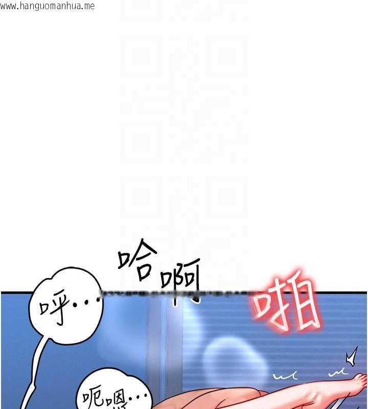 韩国漫画等价交换人生韩漫_等价交换人生-第31话-无套内射的快感在线免费阅读-韩国漫画-第67张图片