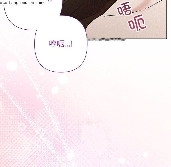 韩国漫画被吞噬的夜韩漫_被吞噬的夜-第55话在线免费阅读-韩国漫画-第82张图片