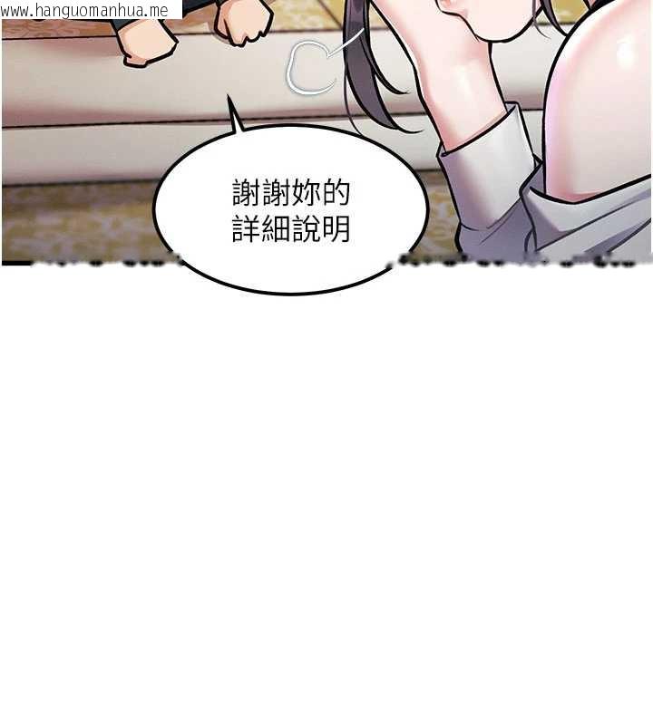 韩国漫画特色新视界韩漫_特色新视界-第8话-上演日本片剧情在线免费阅读-韩国漫画-第136张图片