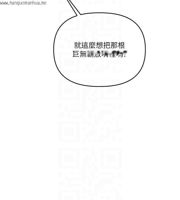 韩国漫画玩转学姐韩漫_玩转学姐-第80话-运动过猛后的火热下体在线免费阅读-韩国漫画-第50张图片