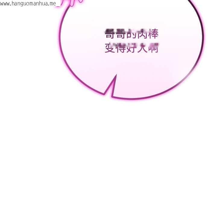 韩国漫画与初恋的意外同居韩漫_与初恋的意外同居-第35话在线免费阅读-韩国漫画-第25张图片