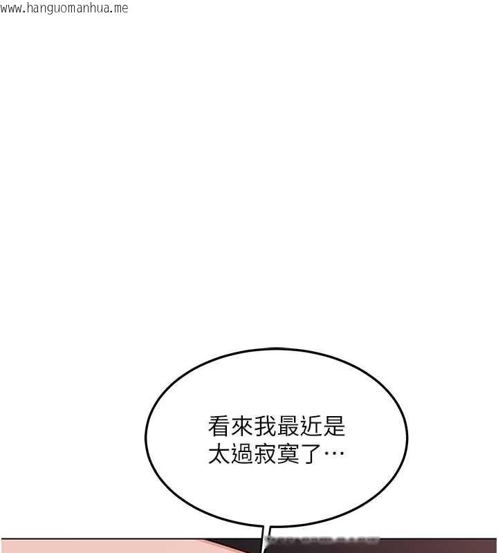 韩国漫画熟女交换计划韩漫_熟女交换计划-第39话-家人间接吻很正常吧?在线免费阅读-韩国漫画-第165张图片