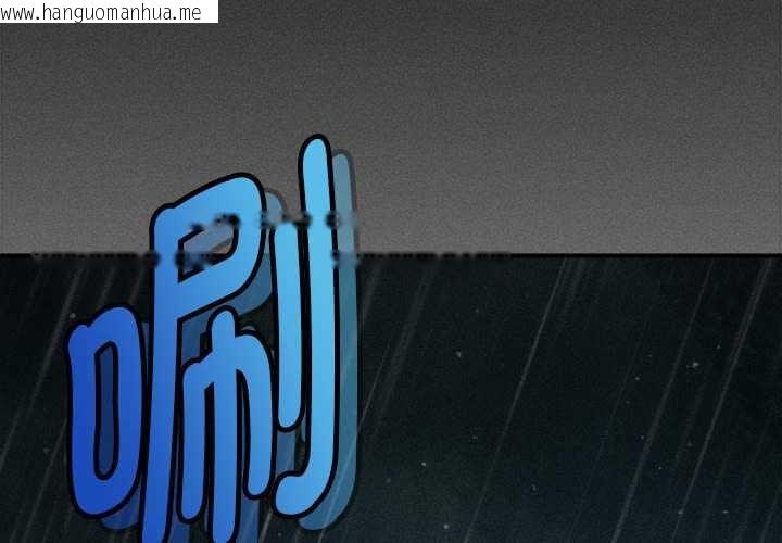 韩国漫画会长家的小儿子韩漫_会长家的小儿子-第34话在线免费阅读-韩国漫画-第2张图片