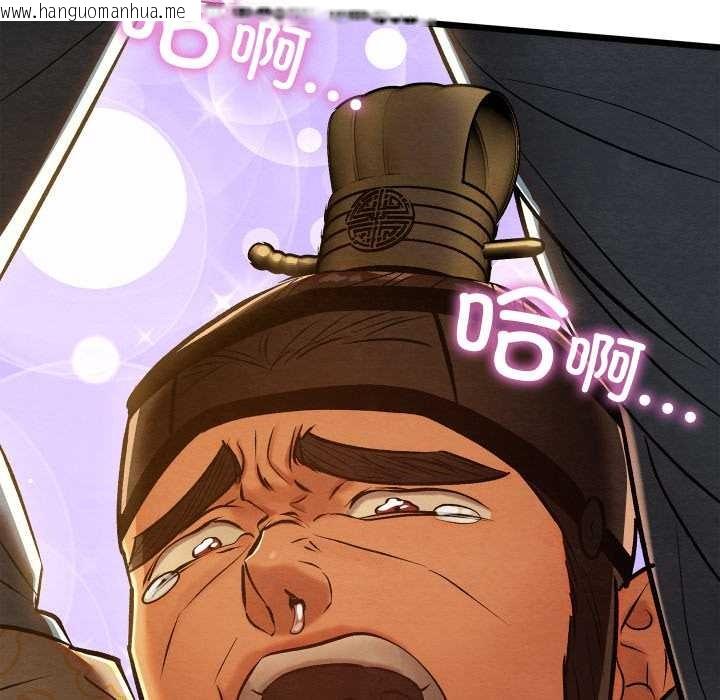 韩国漫画亲密宝鉴韩漫_亲密宝鉴-第39话在线免费阅读-韩国漫画-第139张图片