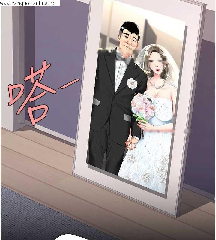 韩国漫画复仇母女丼韩漫_复仇母女丼-第121话-最后一次的放荡在线免费阅读-韩国漫画-第120张图片