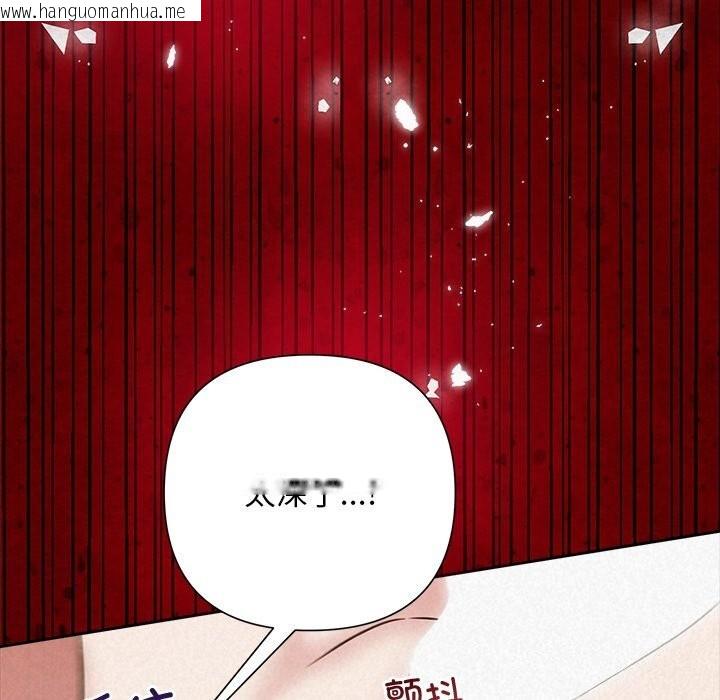 韩国漫画被吞噬的夜韩漫_被吞噬的夜-第55话在线免费阅读-韩国漫画-第50张图片