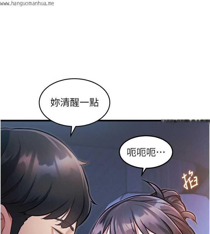 韩国漫画特色新视界韩漫_特色新视界-第8话-上演日本片剧情在线免费阅读-韩国漫画-第41张图片