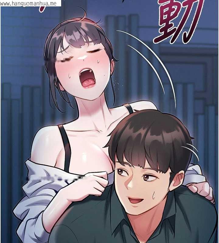 韩国漫画特色新视界韩漫_特色新视界-第8话-上演日本片剧情在线免费阅读-韩国漫画-第17张图片