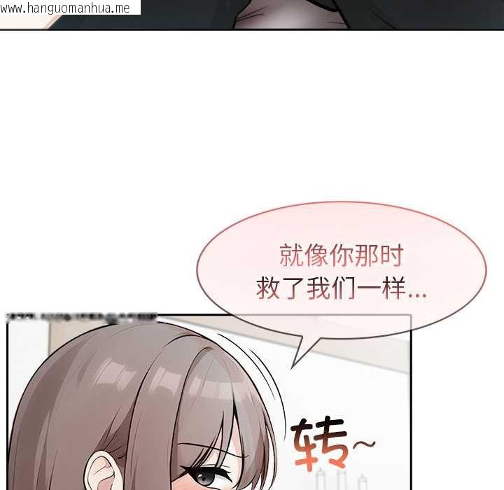 韩国漫画异世界骑士团长韩漫_异世界骑士团长-第37话在线免费阅读-韩国漫画-第26张图片