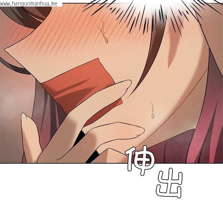 韩国漫画我靠升级逆袭成为大师韩漫_我靠升级逆袭成为大师-第64话在线免费阅读-韩国漫画-第43张图片