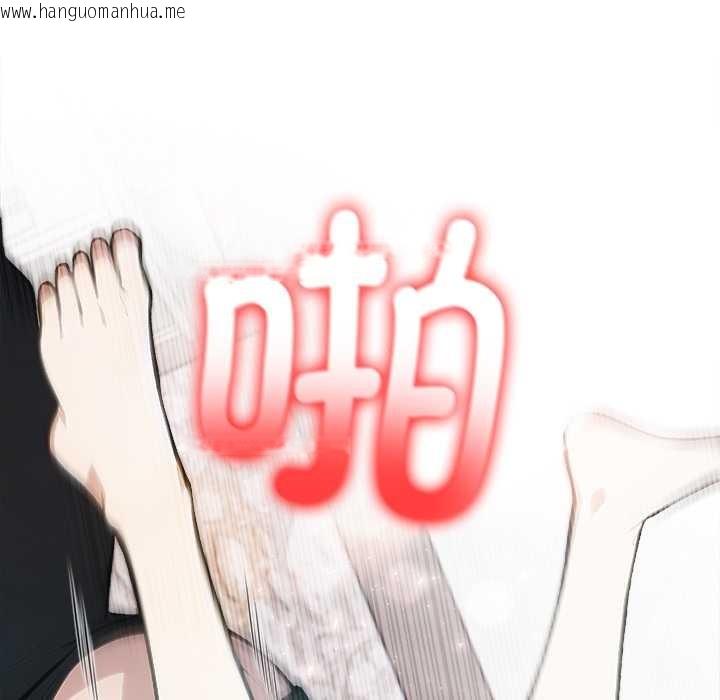 韩国漫画异世界骑士团长韩漫_异世界骑士团长-第37话在线免费阅读-韩国漫画-第118张图片