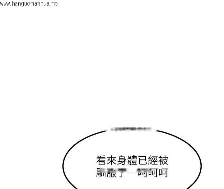 韩国漫画堕落物语2韩漫_堕落物语2-第28话-爱上性感人妻的契机在线免费阅读-韩国漫画-第106张图片