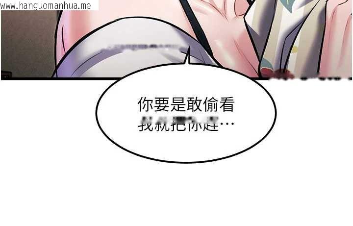 韩国漫画特色新视界韩漫_特色新视界-第8话-上演日本片剧情在线免费阅读-韩国漫画-第151张图片